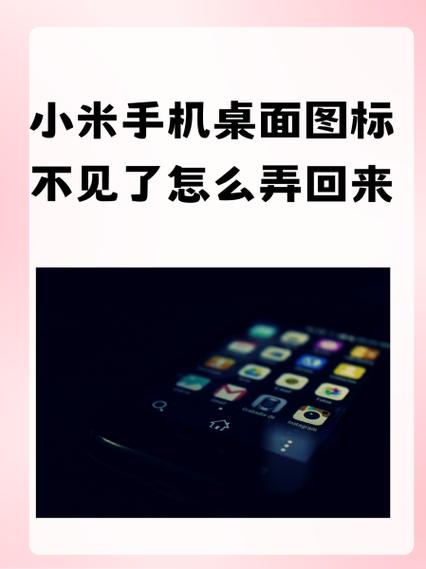 小米联系人突然没有了