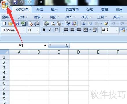 excel忘记保存了怎么找回来
