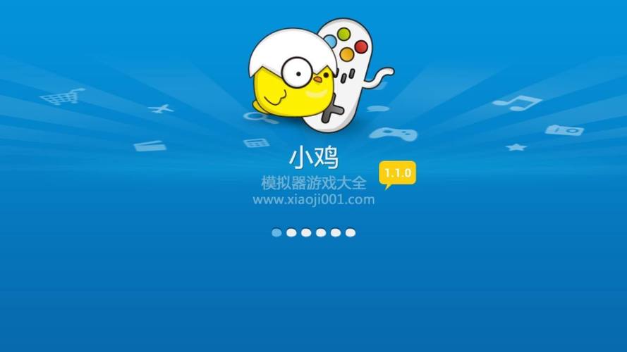 比小鸡模拟器更好的模拟器