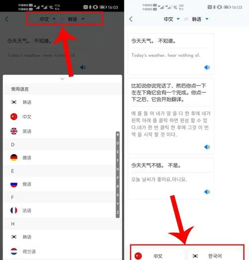 华为手机设置成外文了怎么弄成中文图标