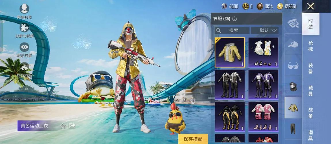 和平精英小月美化包绿色版截图