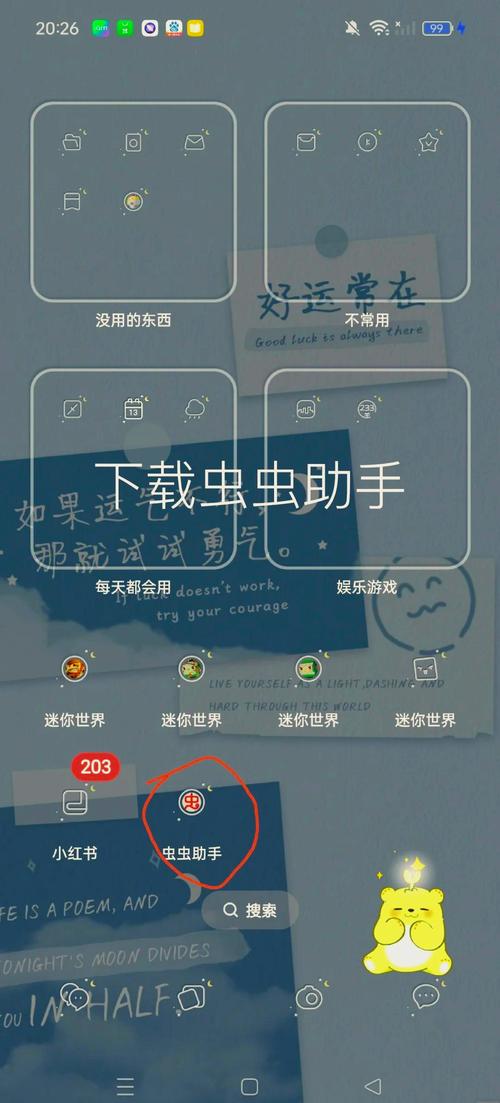 迷你世界999999迷你币修改器最新版图标