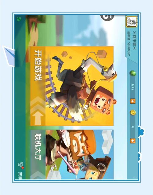 2018迷你世界旧版本下载精产国品免费老版