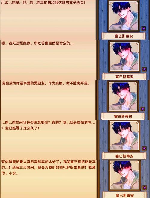 特工17完整汉化版安卓冷狐版