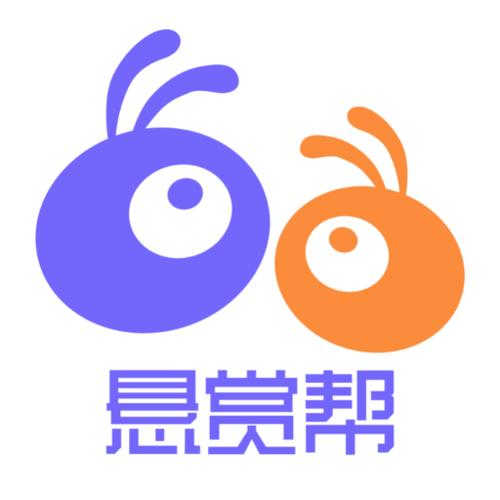 悬赏帮app下载
