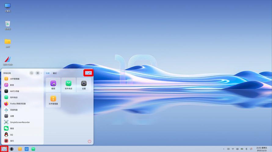 麒麟系统永久激活工具怎么用缩略图