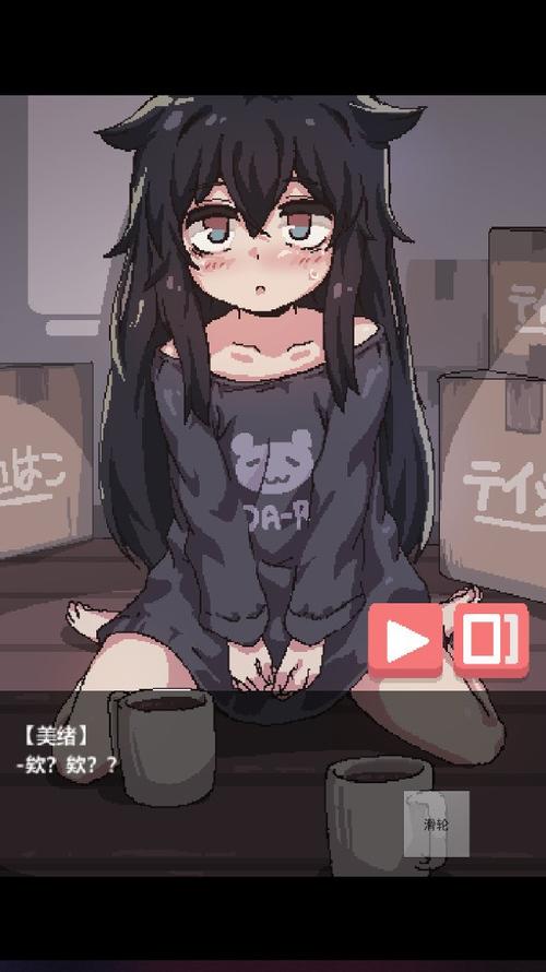 阴暗房间里的孤独少女破解版无限vip