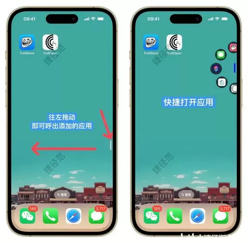 苹果手机有没有悬浮窗功能