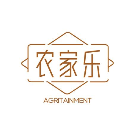 全民农家乐红包版