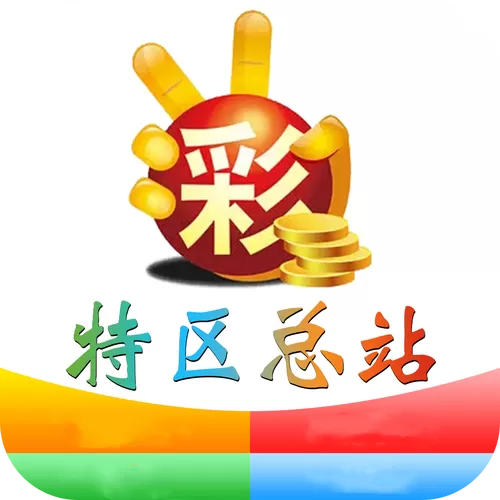 香港快报彩吧图库