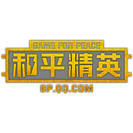 和平精英免登录免认证
