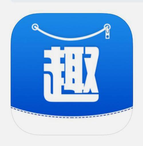 趣口袋