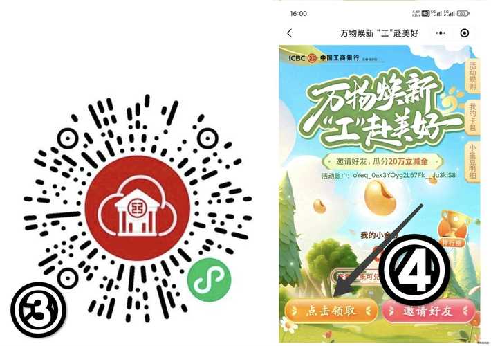 忘不了餐厅红包版无限阅币