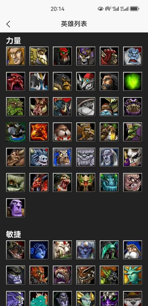 dota1秘籍专业版