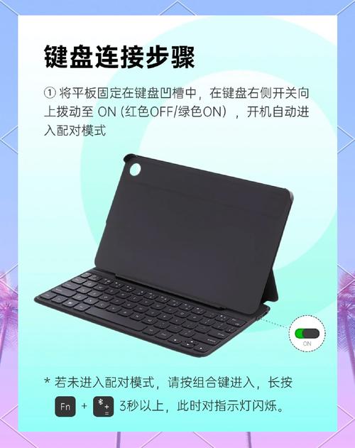 平板可以连键盘鼠标一起使用吗
