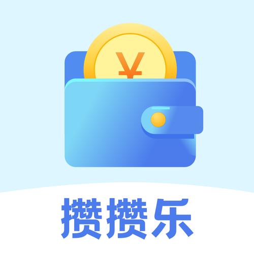 攒攒秒赚辅助最新