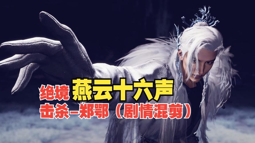 郑鄂