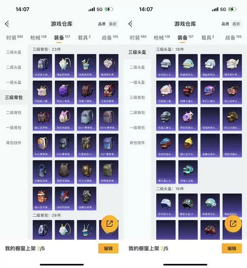 手游幻兽嘟嘟礼包激活码