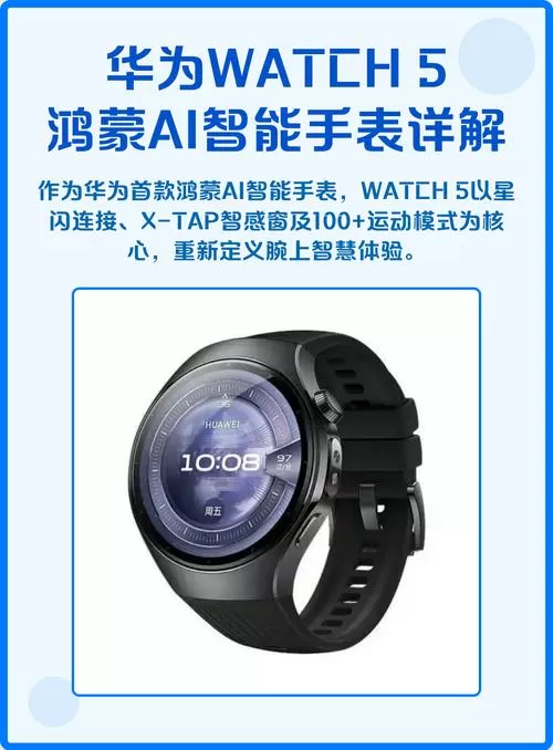 华为手表能看电子书吗