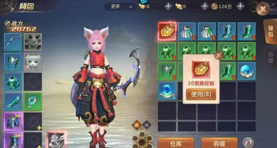 绝世仙王宠物炼妖攻略
